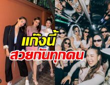 โฉมหน้าดาราดังเหล่านี้แหละเพื่อนสนิทในวงการของ คิมเบอร์ลี่