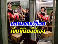 นางเอกดังเปิดเบื้องหลังกองถ่ายละคร ไขข้อสงสัยทำไมดาราชายอุ้มเก่งจัง?