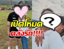 คู่รักตัวอย่าง เปิดโหมดคลั่งรัก วันครบรอบเป็นแฟนกัน15 ปี