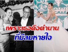 ศัลยกรรมเปลี่ยนชีวิต เเพนเค้ก เขมนิจ รีวิวความปังใน 1 ปี 