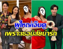 รักเเละผูกพันธ์! นางเอกคนดังกลับช่อง3 เเม้หมดสัญญาเเล้วก็ไม่ลืม