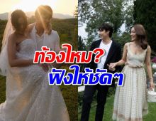 ท้องจริงมั้ย?คิมเบอร์ลี่ ตอบชัดๆ หลังโดนจับผิด ดูป่องๆนะ