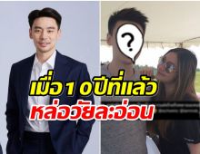 เเห่ขุดโพสต์ นาตาลี ถ่ายรูปคู่ วิล ชวิน เป็นญาติกันหน้าตาดีทั้งตระกูล