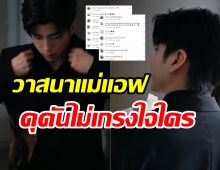 แอฟเห็นยัง? นนกุลลุค All Black ใช้คำว่าหล่อได้เปลืองมาก