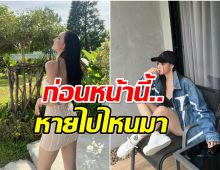 จับตานางเอกช่อง7ไร้ละคร ตอบเเล้วเรื่องสัญญาอยู่หรือไป?