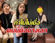 เอ็นดู น้องอลิน-อลัน ไม่เชื่อเธอคนนี้คือนางเอกดังของไทย