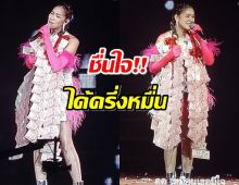 เบนซ์ พรชิตา ปลื้มได้พวงมาลัยเงินครึ่งแสน 