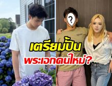  เปิดวาร์ปหนุ่มหล่อข้างกาย พี่เอ ศุภชัย จับตาปั้นเป็นพระเอก?