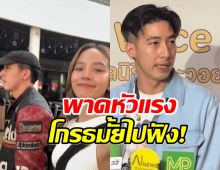 เช็คความรู้สึกโตโน่?หลังข่าวพาดหัวดราม่า ไม่แต่งณิชาถ้าpm2.5ไม่หมด