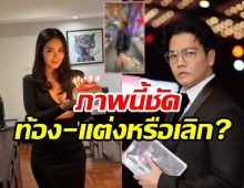  พีเคโพสต์ภาพนี้ชัด! หลังถูกจับสัมพันธ์มิเรียนตั้งท้อง-แต่ง-เลิก?!