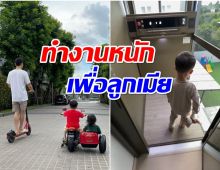 ปังมาก! ส่องอณาจักพิธีกรดัง หลังใหญ่โอ่อ่ามีลิฟท์ในตัว