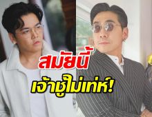 เพชรจ้า ห่วง พีเค โดนมรสุมชีวิต สมัยนี้เจ้าชู้แล้วดูแย่