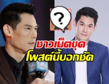 ชาวเน็ตขุดโพสต์ กันต์ กันตถาวร เคยบอกทำไรบ้าง ในดิไอคอน