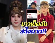 แพรรี่ ตอกกลับคนแซะเปิดตัวหนุ่มใหม่ อ่านแล้วสะใจสุดๆ