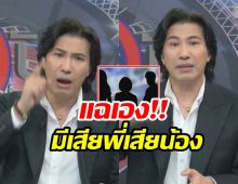 เป็นเรื่องใหญ่! กรรชัย เล่าสาเหตุโพสต์เดือด ซัดมันดูโง่มาก