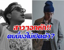 ดาราหนุ่มทายาทพันล้าน อยู่ในช่วงอินเลิฟใครคือสาวผู้โชคดีคนนั้น?