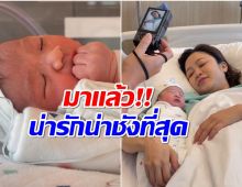 วงการบันเทิงเเห่ยินดี! นางเอกช่อง3คลอดลูกคนเเรกเเล้ว