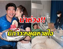 เบส คำสิงห์ อัพเดตอาการพ่อบาส ต้องนอนโรงพยาบาลต่อเพราะ..?