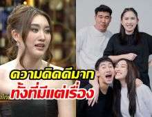 ฟังความในใจ เบสท์ คำสิงห์ ท่ามกลางดราม่าพ่อ ทัศนคติดีมาก