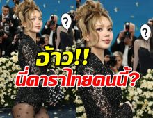 ภาพนี้ของลิซ่า งาน Met Gala 2025 มีดาราไทยคนนี้อยู่ข้างหลังด้วย