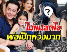 อึ้งเลย! น้องลียา อวดสีผมใหม่สุดเฟียซ ไม่สวยจริงทำไม่รอด