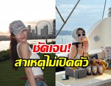 คนสวยไม่โสดแล้ว! อุบเปิดตัววาสนาหนุ่มคนไหนเอ่ย....