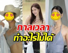 เปิดภาพนางเอก MV ภูมิแพ้กรุงเทพ ผ่านไป10ปี เป็นไงบ้าง?