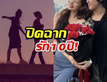 น่าเสียดาย คู่รักมาราทอน ปิดฉากรัก10ปี เปลี่ยนสถานะเรียบร้อย