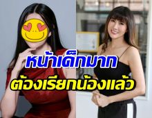 แก้ว อภิรดี ศัลยกรรมครบ 3 เดือนแล้ว หน้าเด็กกระชากวัยเว่อร์