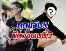 เจนี่ เทียนโพธิ์สุวรรณ ลุคใหม่เท่บาดใจ ถูกทักคล้ายนักร้องคนนี้?
