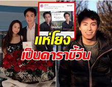 นาวินต้าร์ เคลื่อนไหวเเล้ว หลังโดนโยงเป็น ดาราด็อกเตอร์ขี้วีน!