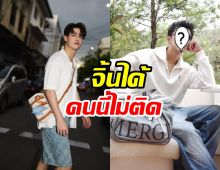 โสดแล้วเหงามาก! ไอซ์ พาริส ไม่ติดถูกจับจิ้นกับหนุ่มคนนี้
