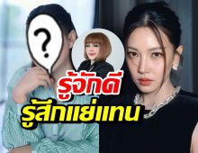 ดาราตัวแม่ ยืนยัน นุ่น วรนุช ไม่ใช่คนแบบที่ อ.อุ๋ย พูดแน่นอน
