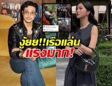 อุ๊ย!ท็อป ทศพล ปล่อยภาพนี้ เพื่อนแห่ชงใส่ก้อย อรัชพร กันใหญ่!