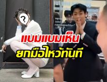 ดาราสาวตัวแม่ กรี๊ดลั่นช่อง 3 ได้เจอแบมแบมแล้ว