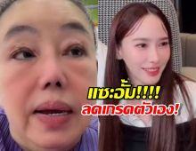 เปิดคคห.ชาวเน็ต!ปม ลีน่าจัง แซะอั้มออกไลฟ์กับเจนนี่ ลดศักดิ์ศรีเบอร์หนึ่ง