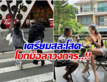ทำเเฟนๆเศร้า! อินฟลูสาว เตรียมออกจากวงการบันเทิง