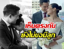 ดาราสาวดัง ยืนยันคำเดิมไม่ขอมีลูกในยุคนี้ เผยแม่เข้าใจแล้ว