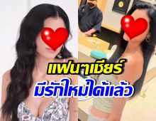 แม่ลูก3คนนี้ โสดมานาน จนแฟนๆอยากเห็นรักครั้งใหม่