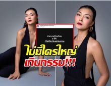 เเรงมาก! ลูกหมี รัศมี โพสต์เเซ่บ สื่อถึงใคร ชาวเน็ตเเห่มุง