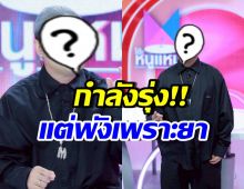 อดีตดาราดังสารภาพ เคยใช้ยาเพราะถ่ายละครหนักจนไม่ไหว