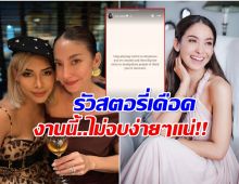 โคตรเดือด! โอซาเเวง ฟาดใคร 3 สตอรี่ไฟเเทบลุก