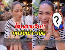 พลอย เฌอมาลย์ เปิดใจ! โดนหนุ่มคนนี้ตามจีบ บอกคิดถึงเช้าเย็น