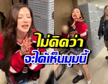 ดูชัดๆ ใบเฟิร์นหลังเวทีงานแต่งมายด์ ไม่สนภาพนางเอกแล้ว