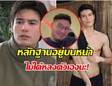 สเตฟาน เล่าหมดไม่กั๊ก สมัยเรียนหล่อร่างทองสาวกรี๊ดตรึม!