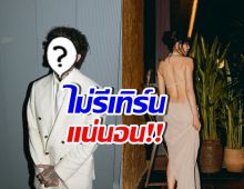 อดีตคู่รักคู่นี้ เลิกแล้วเลิกเลย ให้สถานะเป็นญาติผู้ใหญ่