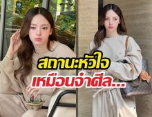 ยังโสดมั้ย?ณิชาเผยถึงช่วงวาเลนไทน์ สถานะล่าสุดเหมือนจำศีล?