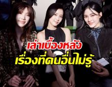 ซีนฟ้าประทาน หลิงหลิง-ออม เล่าโมเมนต์กระทบไหล่ จีซู