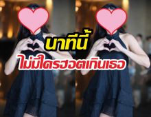 ส่องประวัติ พราด้า ธันย์สิตา นางงามสาวผู้คว้าหัวใจท่านอ้น