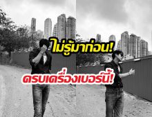 อึ้งเลยไม่รู้มาก่อน พระเอกคนนี้ คือทายาทเครื่องดื่มยี่ห้อดังที่หลายคนเคยกิน